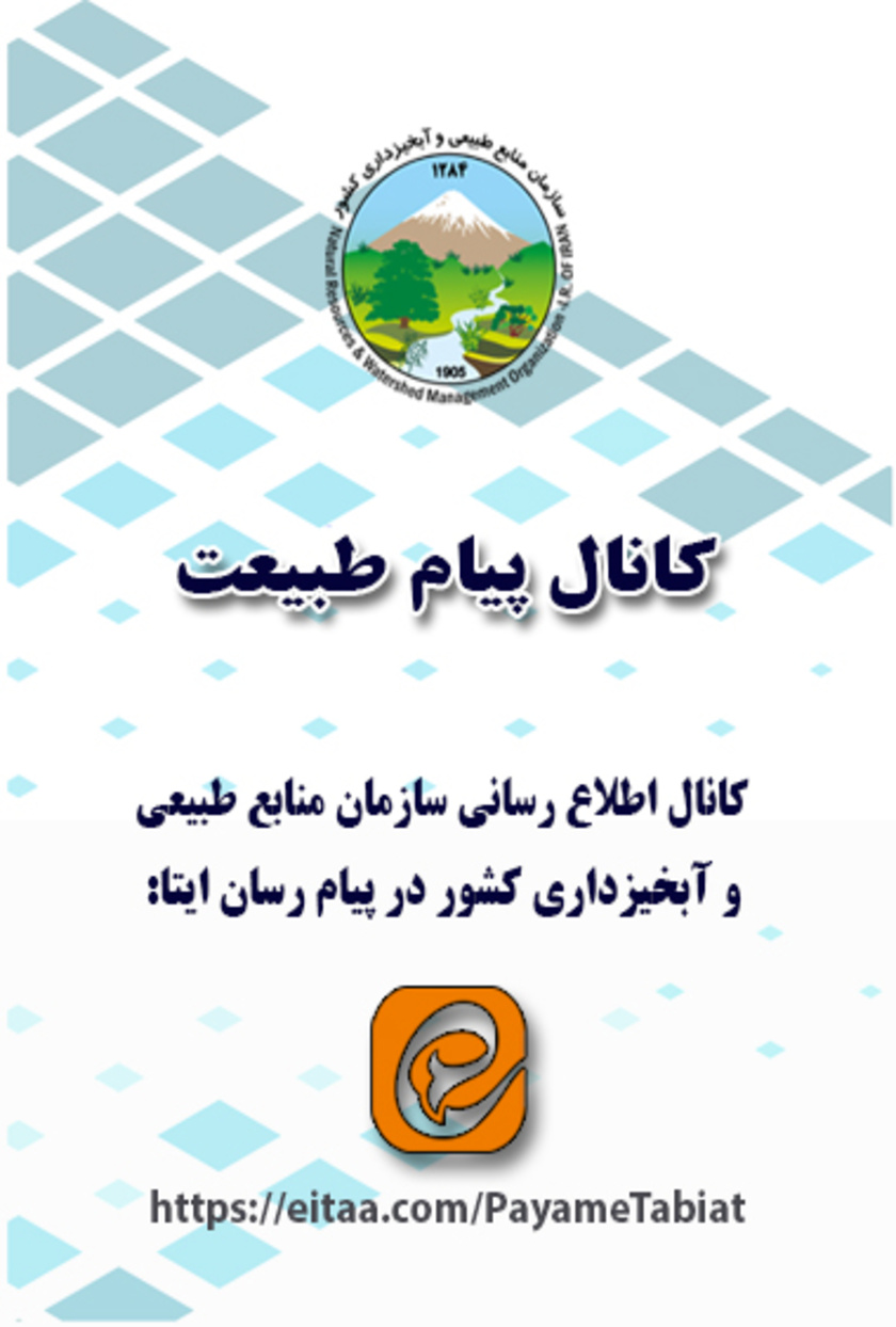 رویدادها