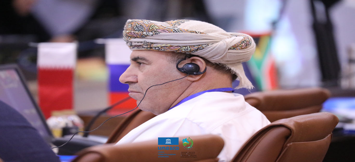 اولین شورای حکام