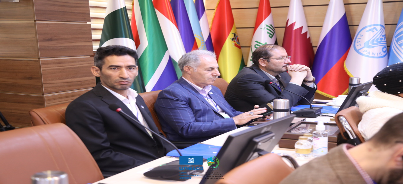 اولین شورای حکام