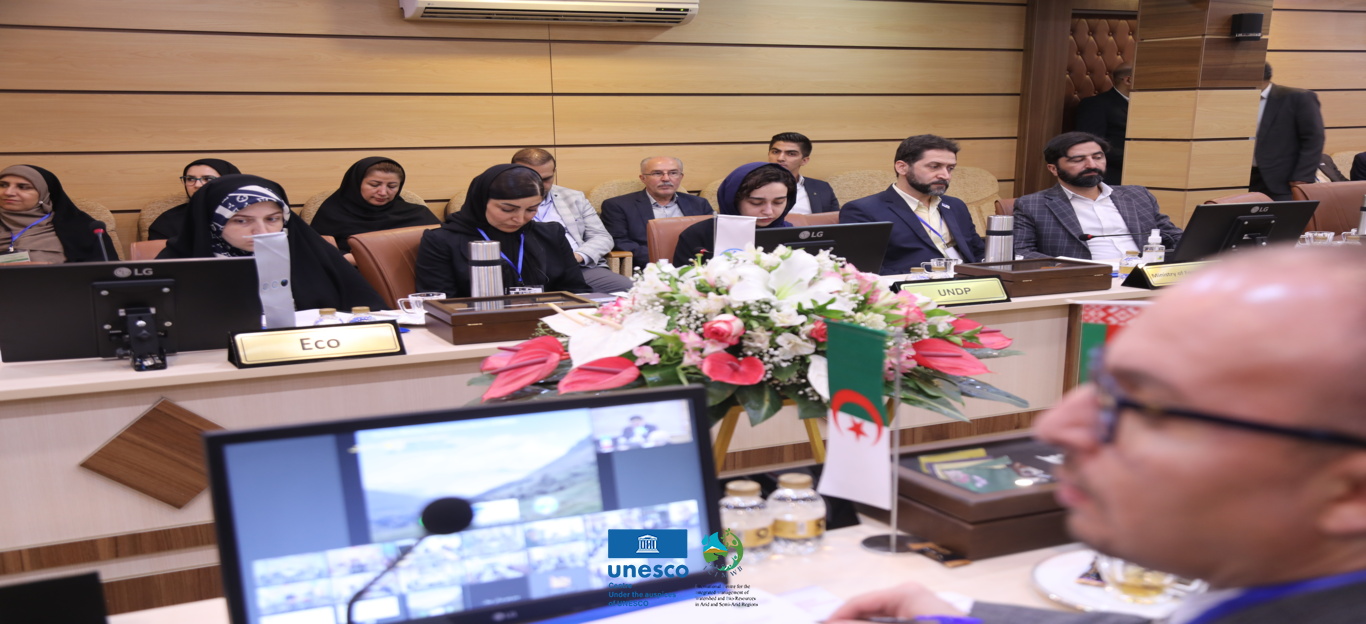 اولین شورای حکام