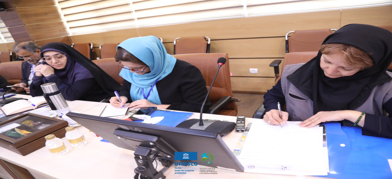 اولین شورای حکام