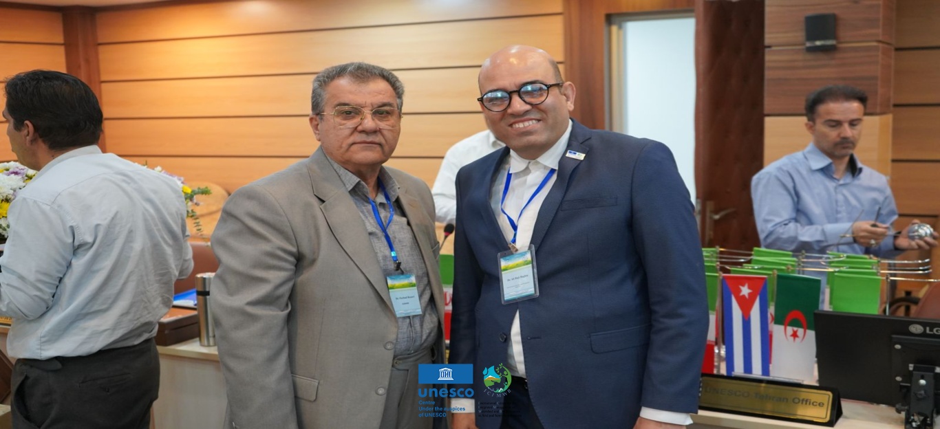 دومین شورای حکام