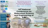  برگزاری نوزدهمین همایش ملی انجمن آبخیزداری ایران با مشارکت سازمان منابع طبیعی در بندر عباس