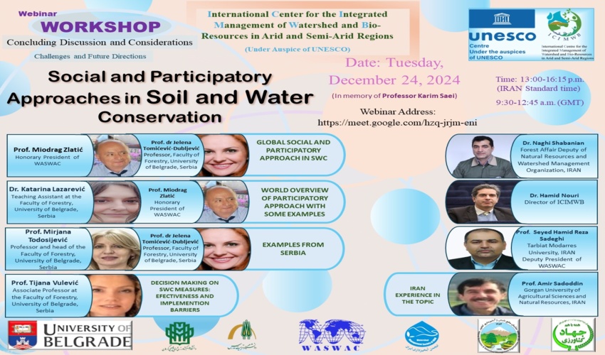 در سالروز گرامیداشت پروفسور دکتر کریم ساعی بنیان‌گذار علوم جنگل کشور، وبیناری علمی و بین المللی برگزار گردید